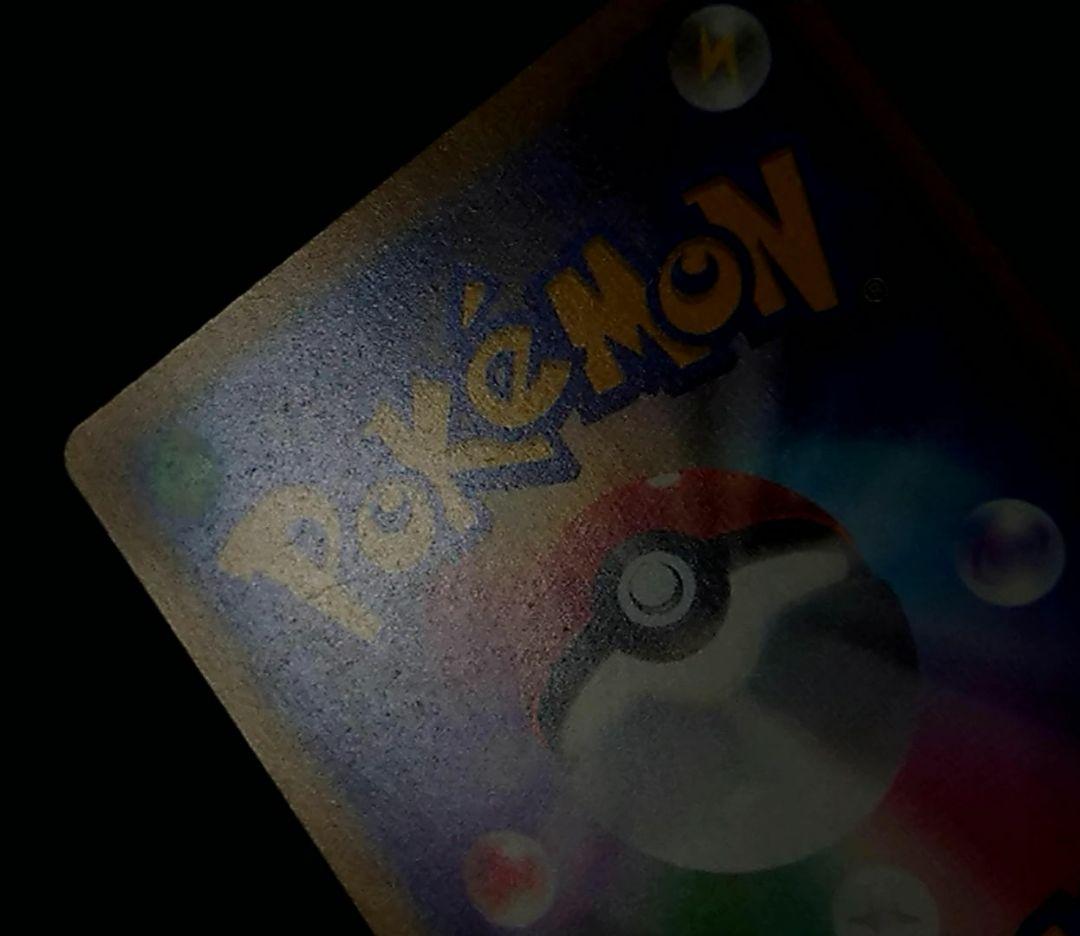 ポケモンカード ロケット団のミュウツーex SAR MEGA