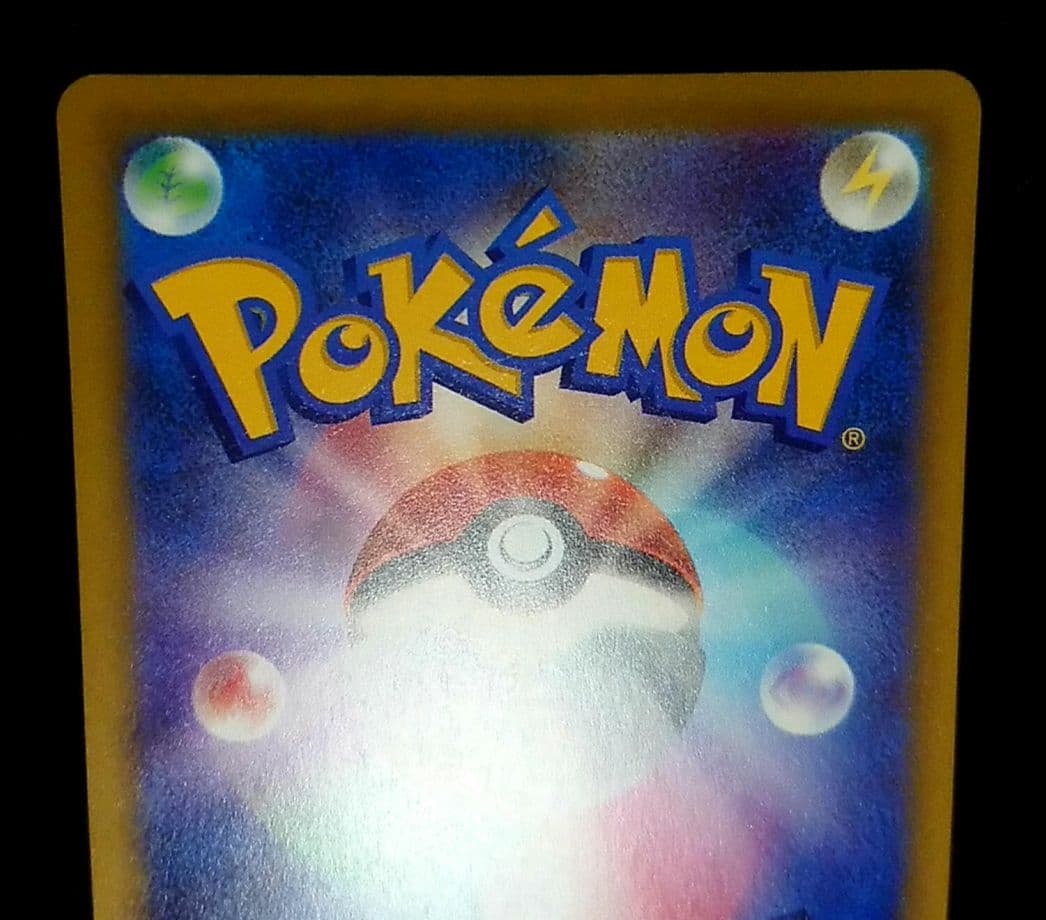 ポケモンカード ロケット団のミュウツーex SAR MEGA