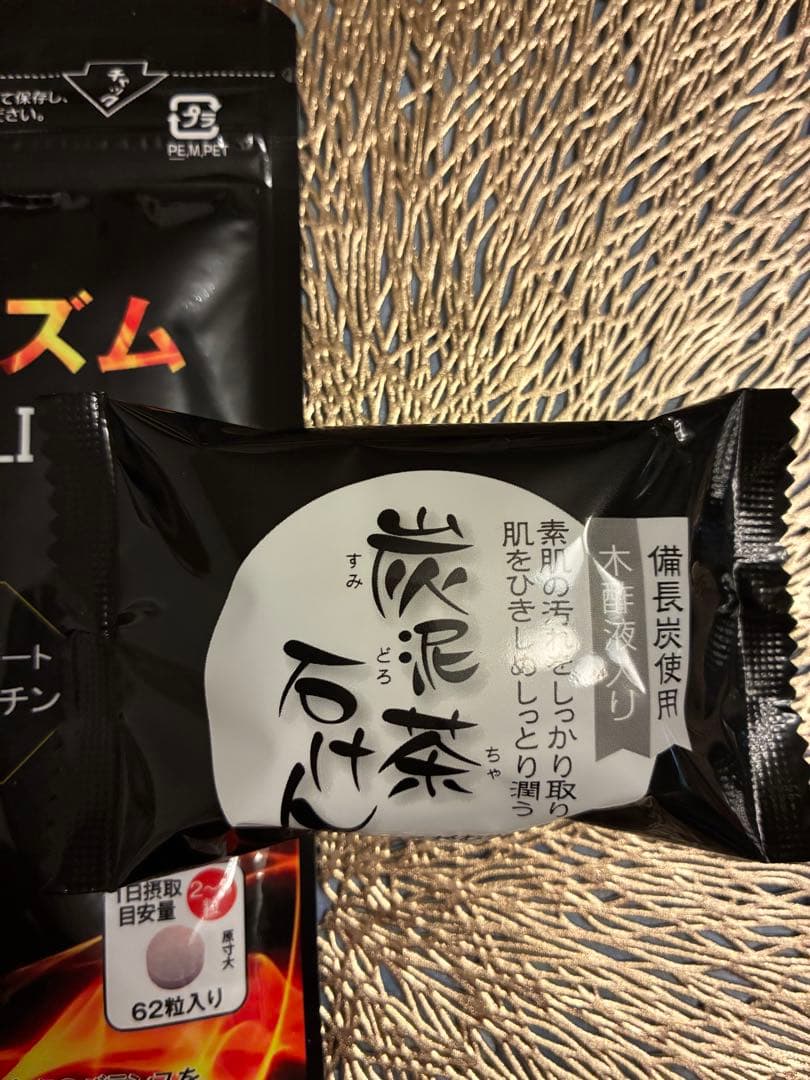 お値打ち‼︎☆カテキン減脂粒3袋+メタボリズム１袋+おまけミニ炭石鹸