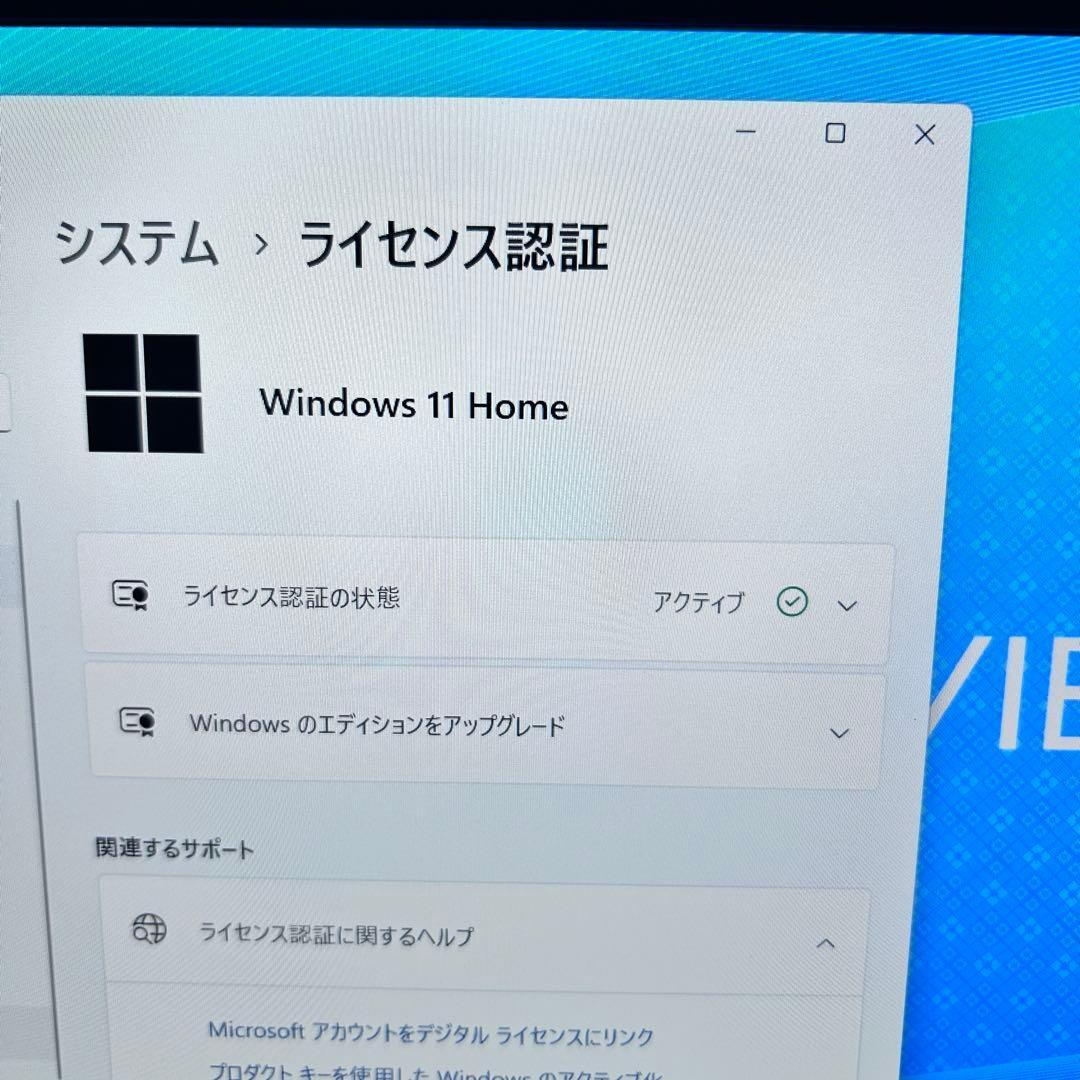 【美品・i7・SSD512】レアカラー｜NEC LAVIE｜バッテリー超良好