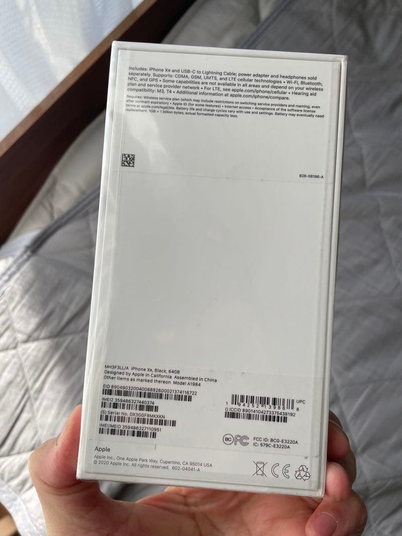 Apple iPhone XR ブラック 64GB 未開封新品