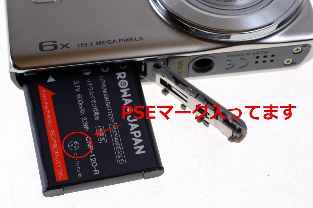 【極美品】CASIO EXILIM EX-ZS25完動品CCDセンサー★電池新品
