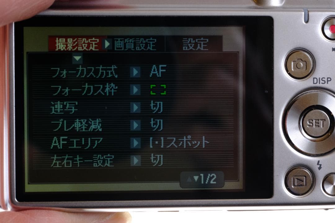 【極美品】CASIO EXILIM EX-ZS25完動品CCDセンサー★電池新品
