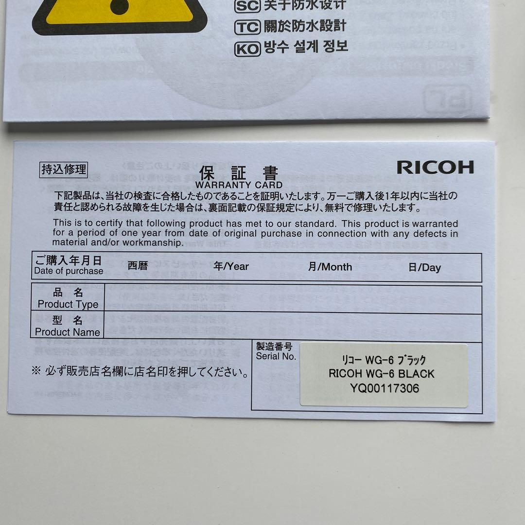 新品未使用　RICOH WG-6 ブラック コンパクトデジタルカメラ