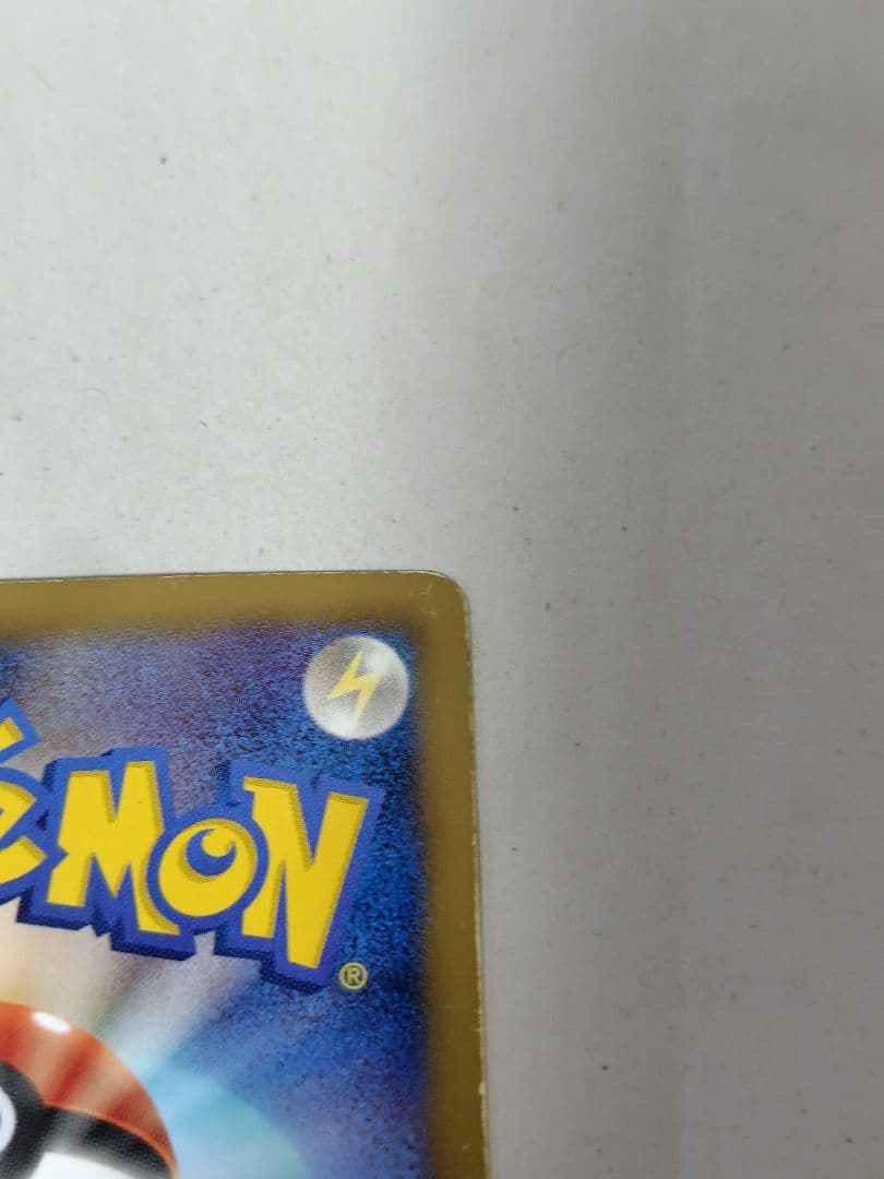 ポケモンカード　ビリジオン UR BW9 メガロキャノン 084/076