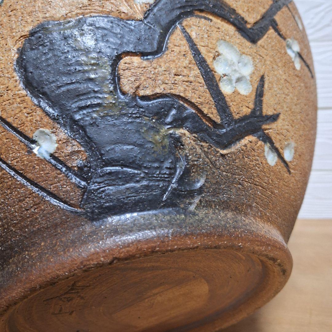 【極大・伝統工芸士】信楽焼 上田春山作 松竹梅 刻絵 大壺 飾瓶 35cm 銘有