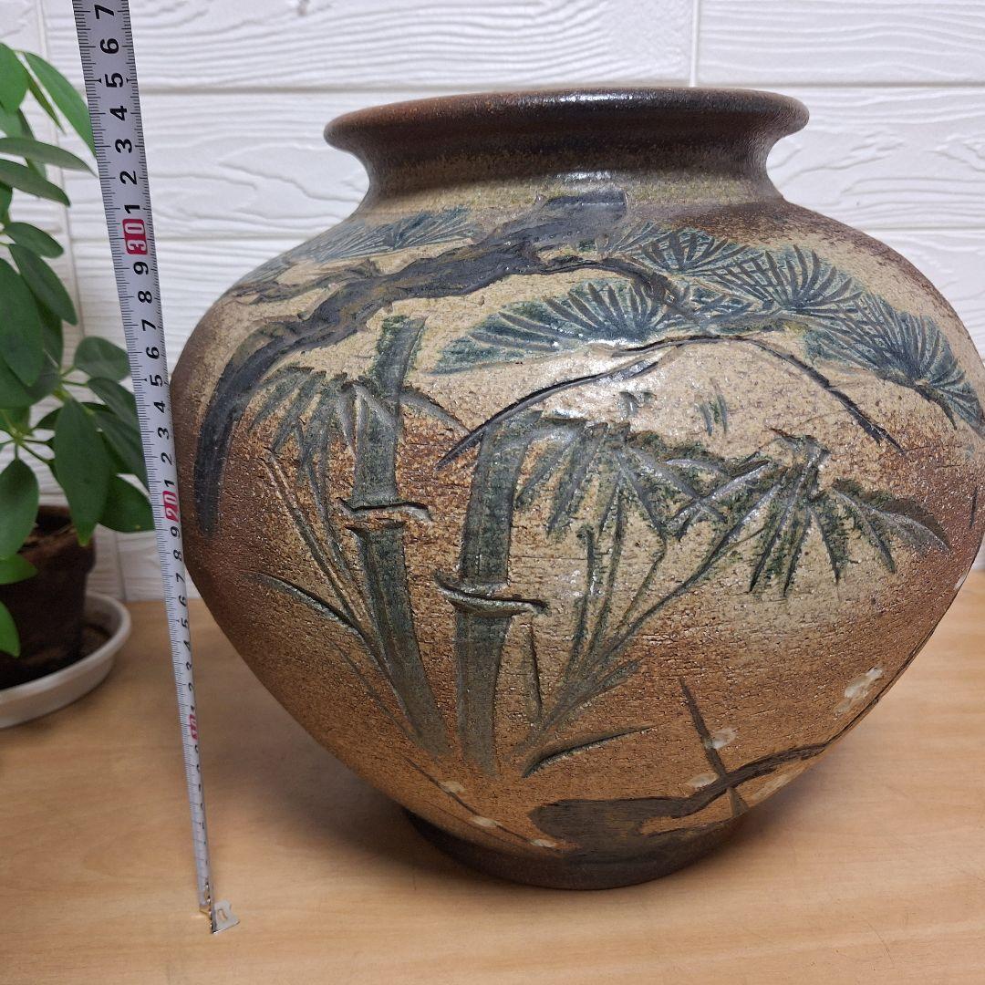 【極大・伝統工芸士】信楽焼 上田春山作 松竹梅 刻絵 大壺 飾瓶 35cm 銘有