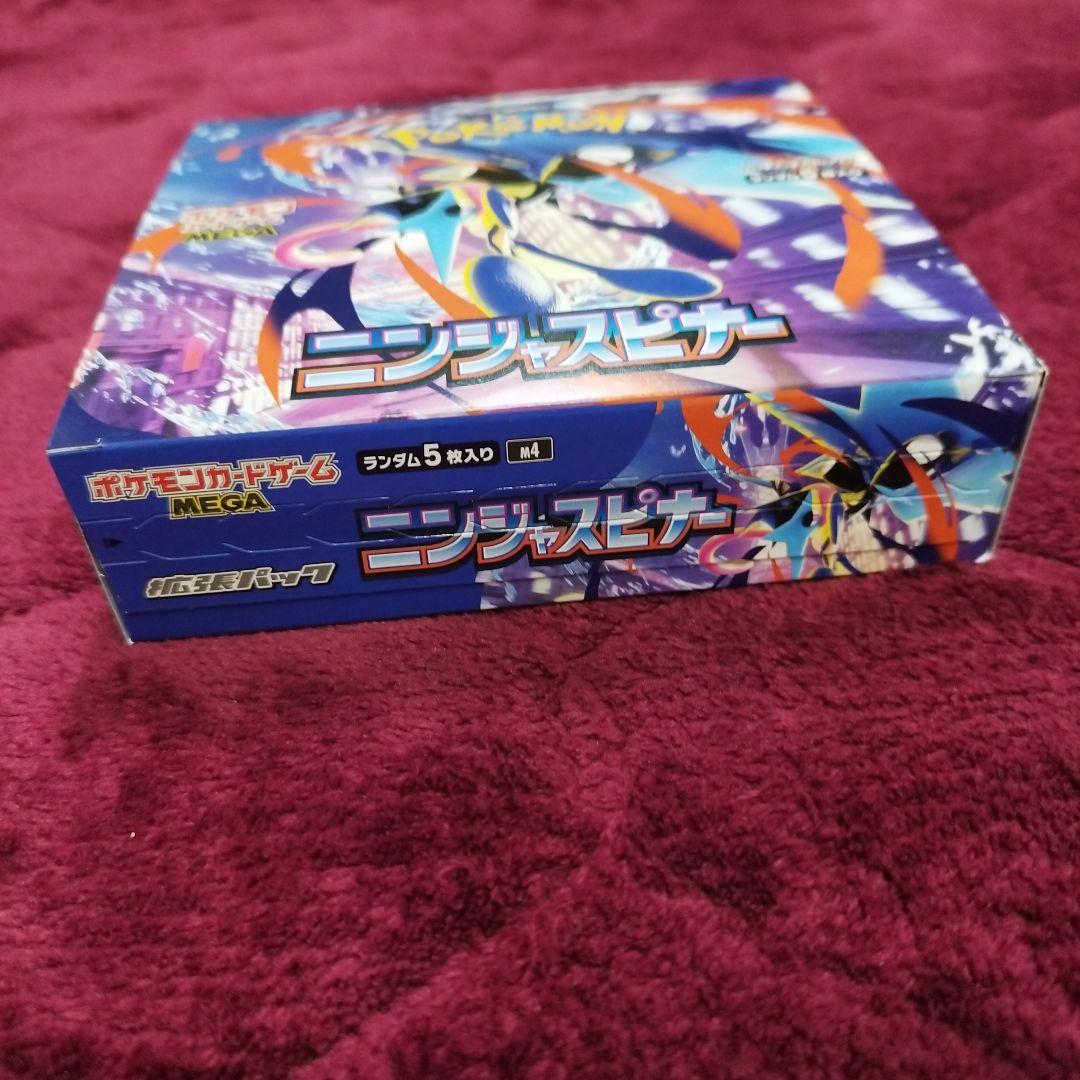 ニンジャスピナー MEGA 1BOX シュリンクなし