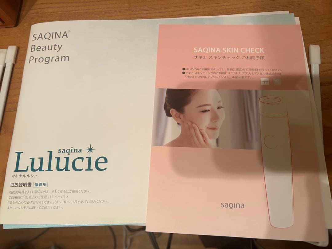SAQINA 美顔器　ルルシェ