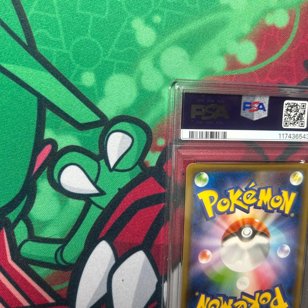 【PSA10】ポケモンカード シールド カビゴンVMAX RRR