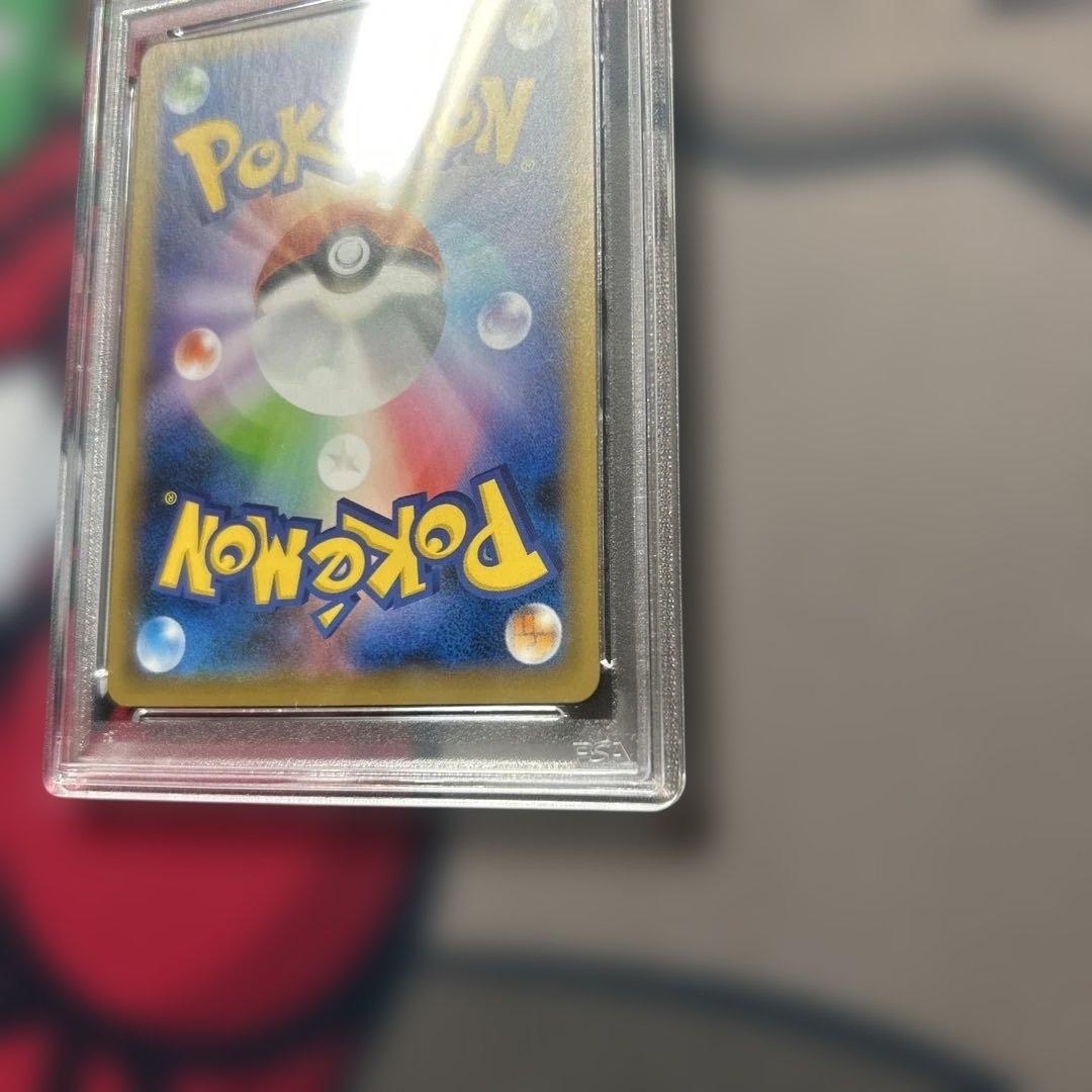 【PSA10】ポケモンカード シールド カビゴンVMAX RRR