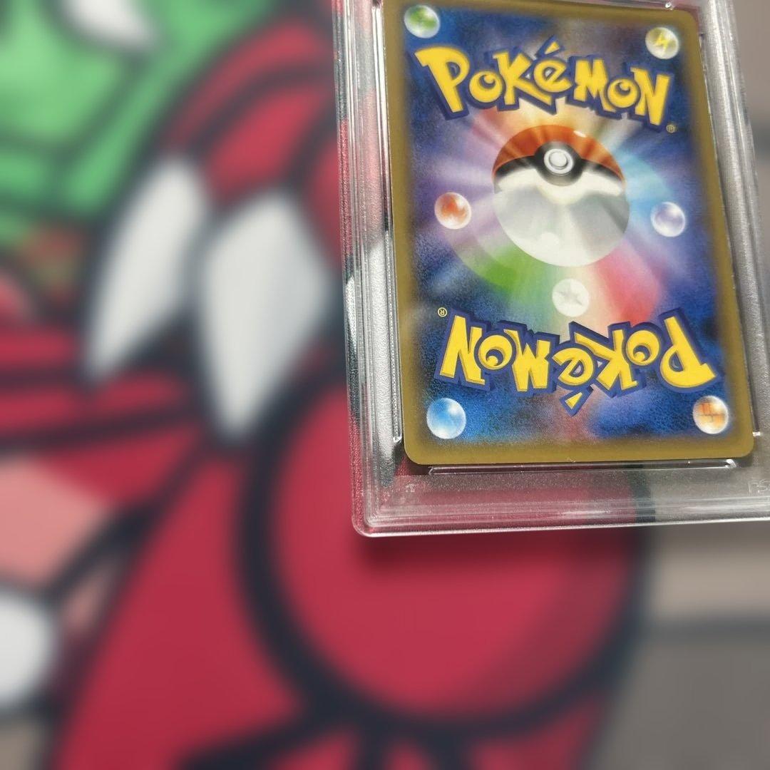 【PSA10】ポケモンカード シールド カビゴンVMAX RRR