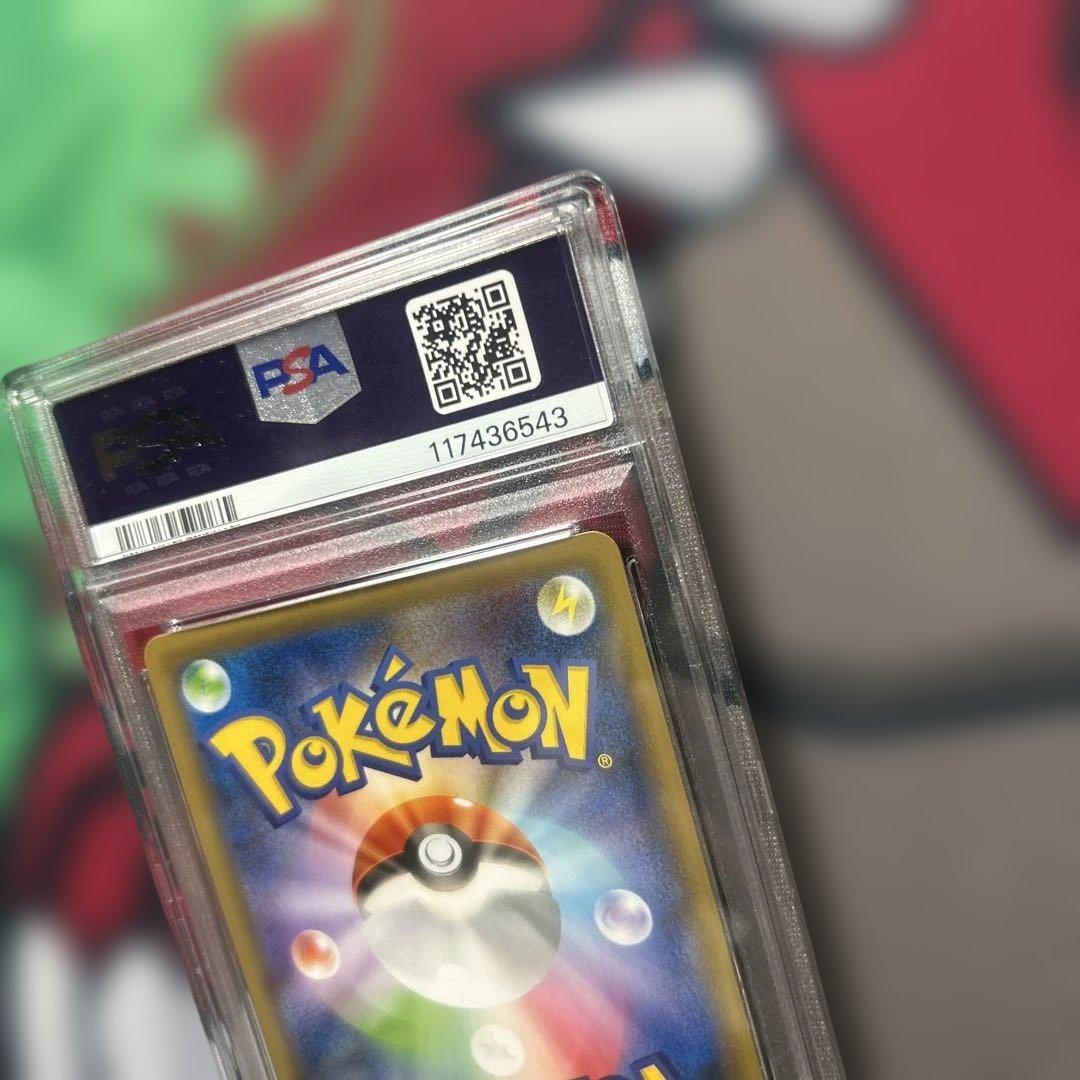 【PSA10】ポケモンカード シールド カビゴンVMAX RRR