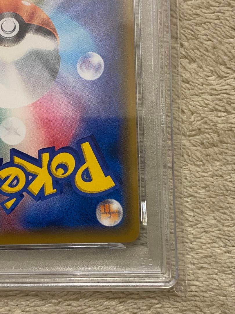【PSA10】ゲンガー U SM10 033/095 ダブルブレイズ