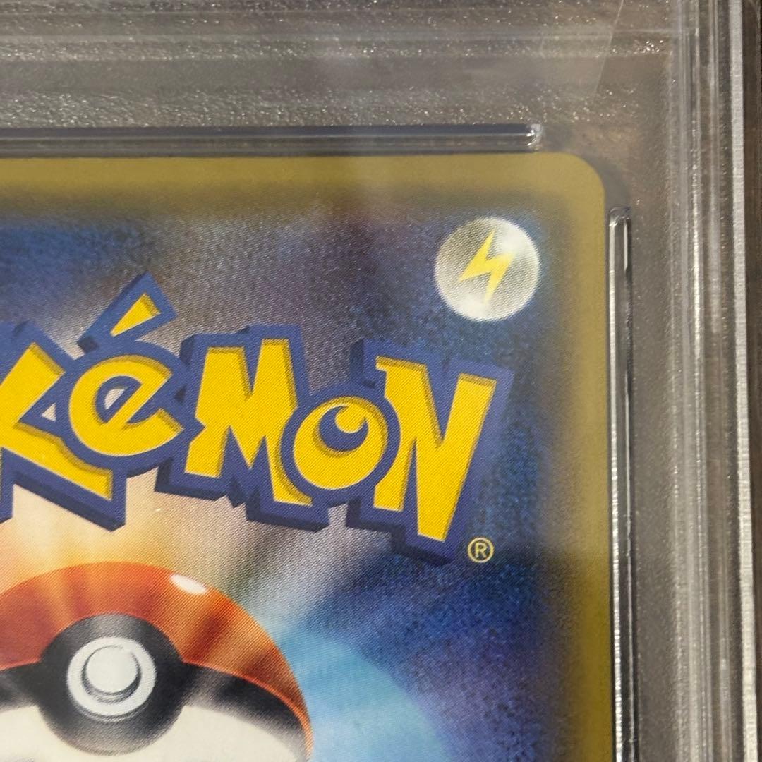 オカルトマニア　PSA10