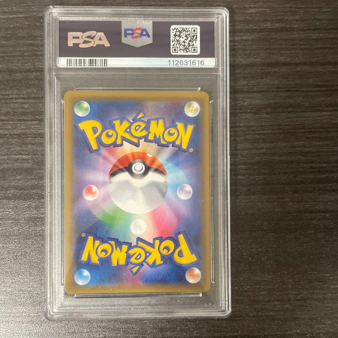 PSA9 ナツメの暗示 SR SM9 タッグボルト 109/095