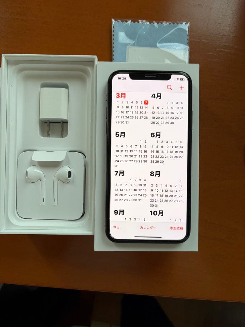 【超美品】Iphone X　256GB+未使用イヤホン他付属品