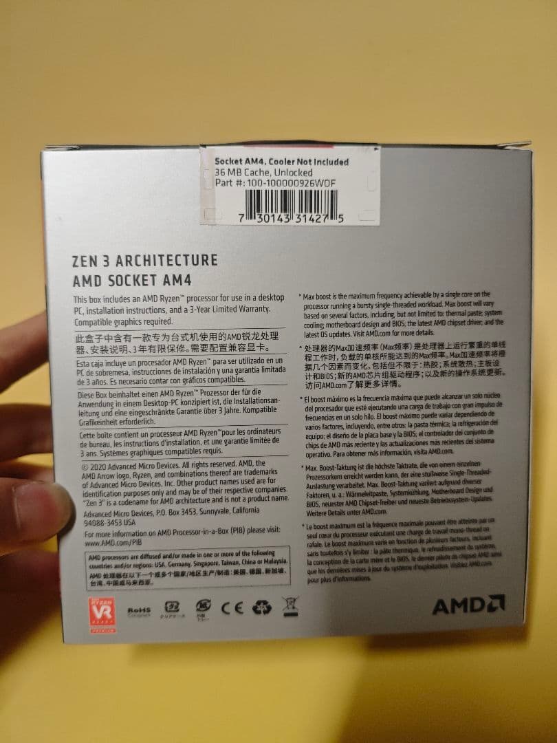 AMD Ryzen 7 5700X デスクトップ CPU