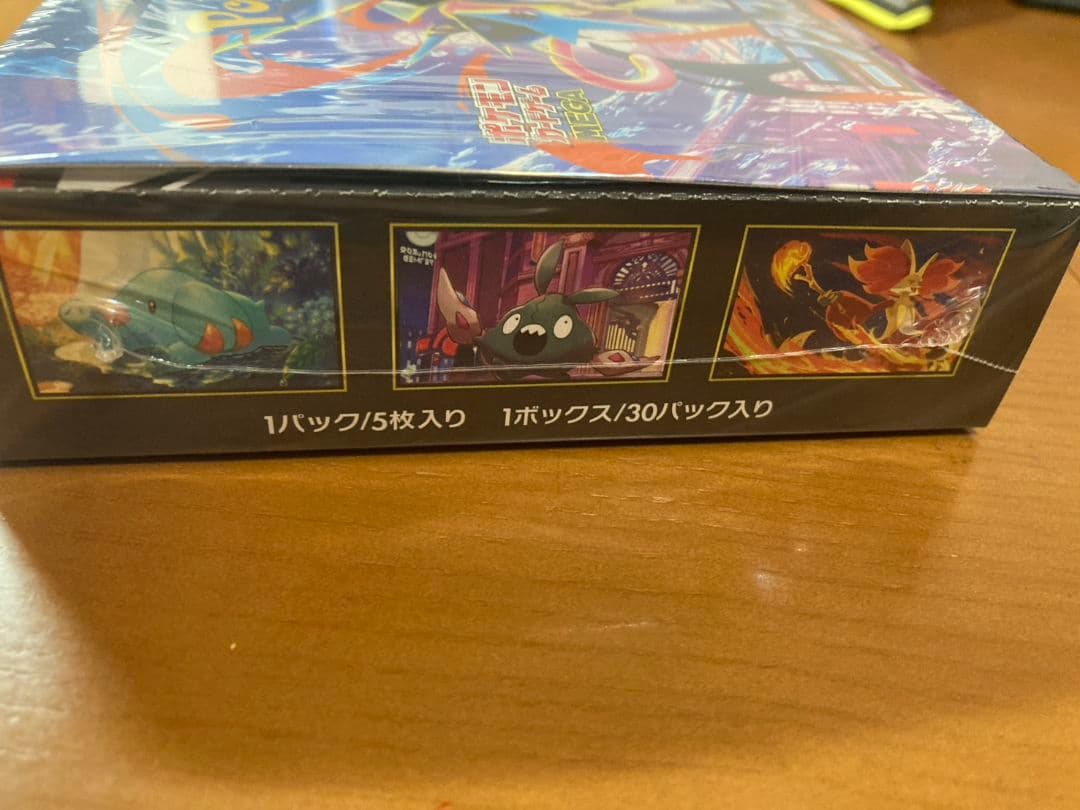 ポケモン ニンジャスピナー トレーディングカードゲーム シュリンク付き