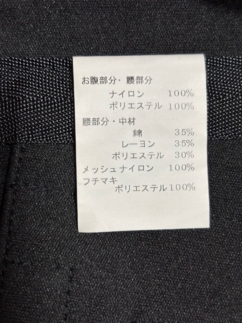 YOSAチタンベルト（未使用品）ひび割れあり