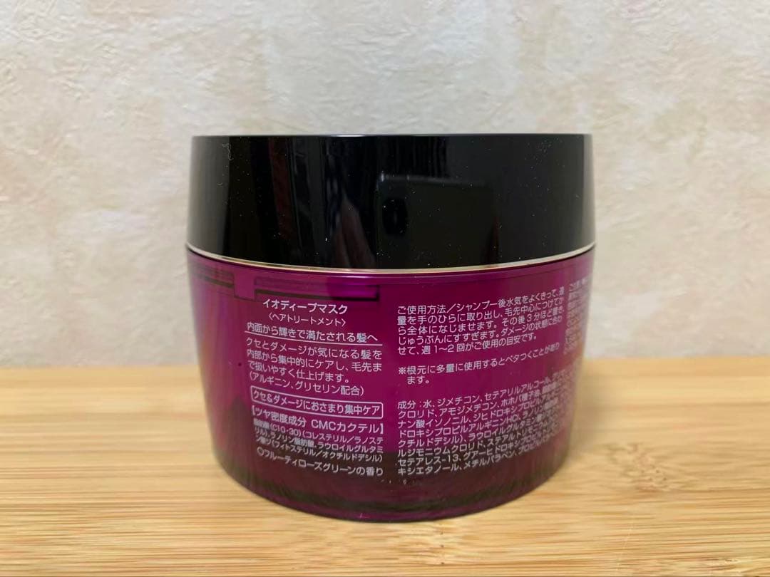 ルベル イオ ディープマスク 170g 4個