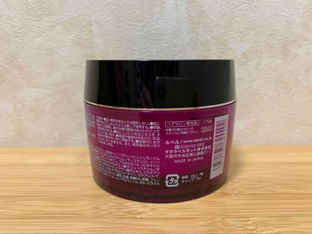 ルベル イオ ディープマスク 170g 4個