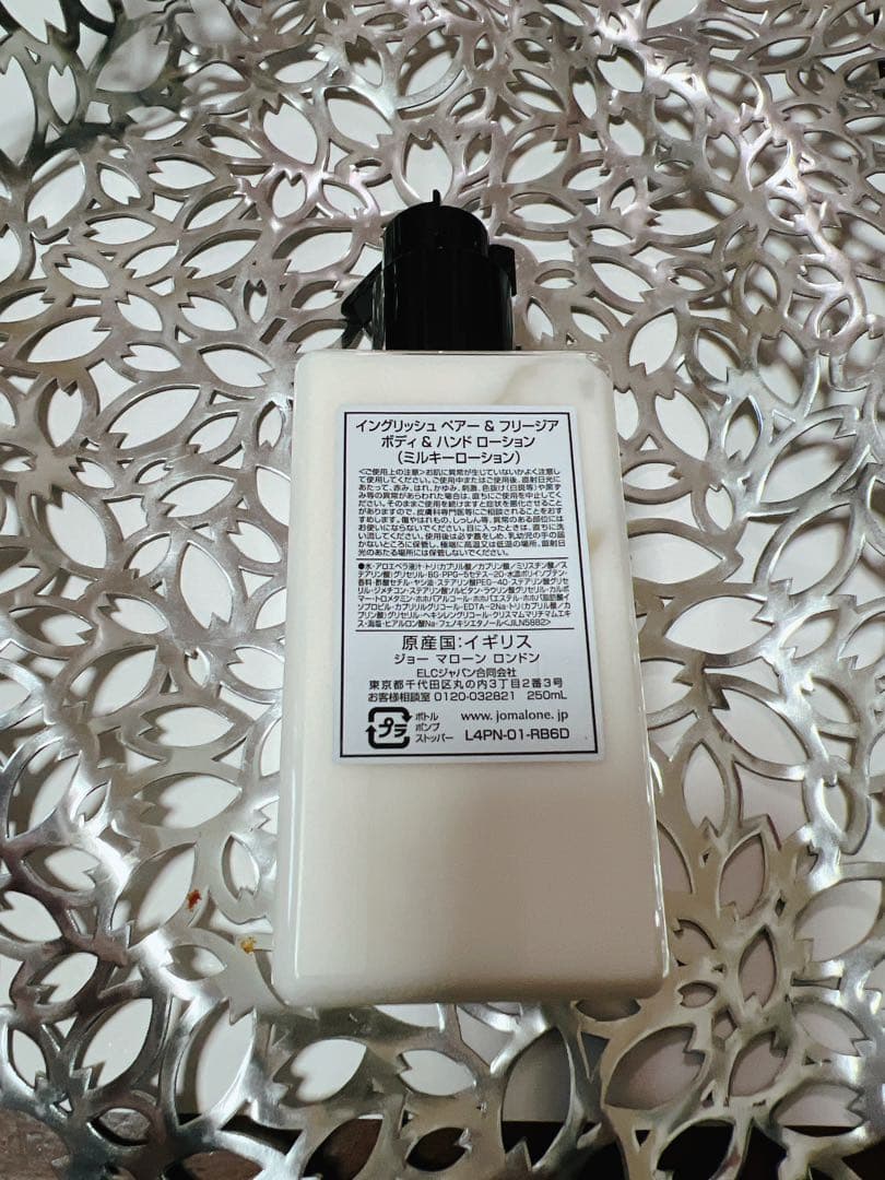 ゆり JO MALONE ボディ＆ハンド ローション 250ml