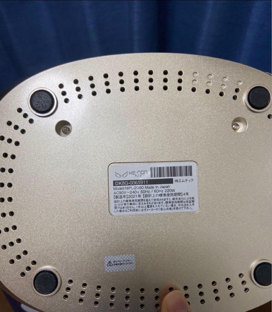 〈美品〉KE-NON ケノン 脱毛器 NIPL-2080 ver8.5