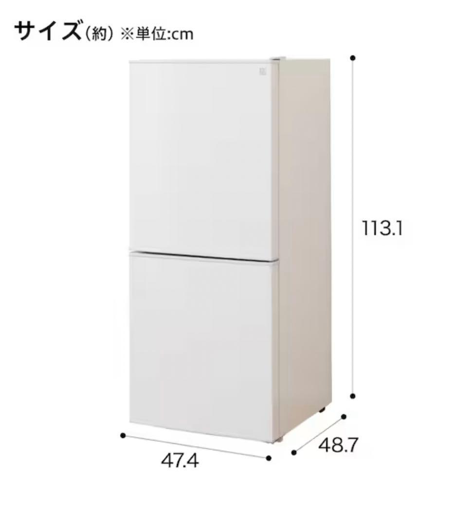 冷蔵庫 106L 2ドア NTR-106 ホワイト ニトリ 2022年製造品