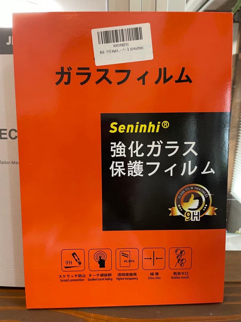 Apple iPad (第９世代) Wi-Fi + Cellular 64GB