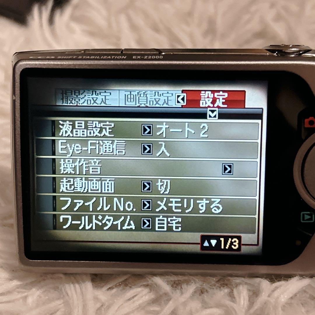 CASIO EXILIM EX-Z2000 コンデジ　純正バッテリー 充電器