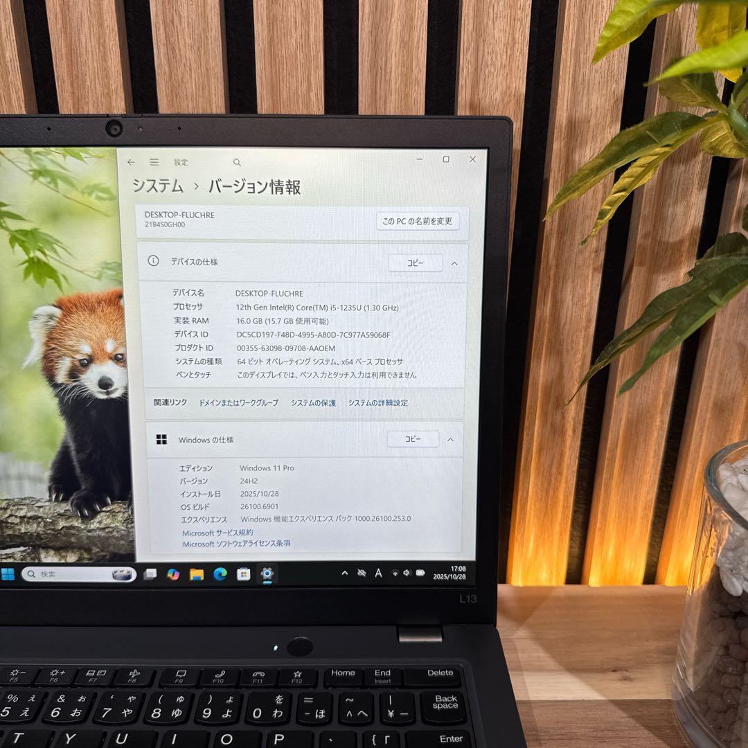 美品 2022年モデル‼️ThinkPad L13☘メモリ16GB☘ノートパソコン