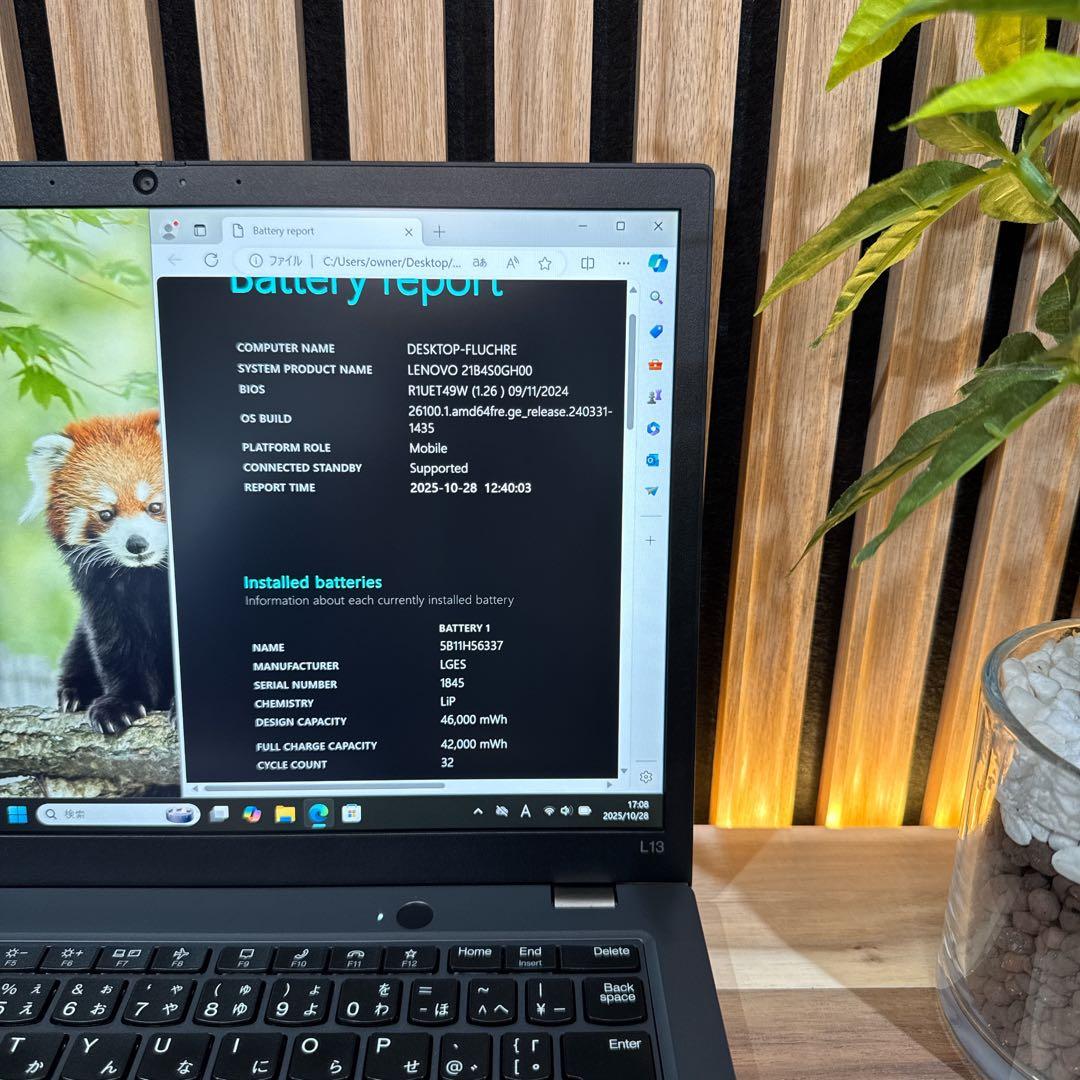 美品 2022年モデル‼️ThinkPad L13☘メモリ16GB☘ノートパソコン