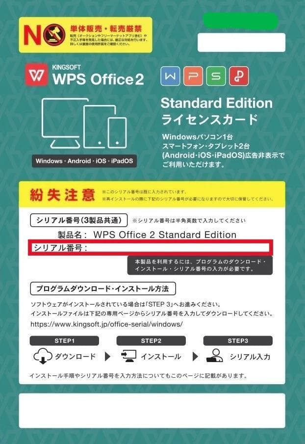 デル 　一体型　Windows１１　オフィス付き　メモリ16G　SSD256GB