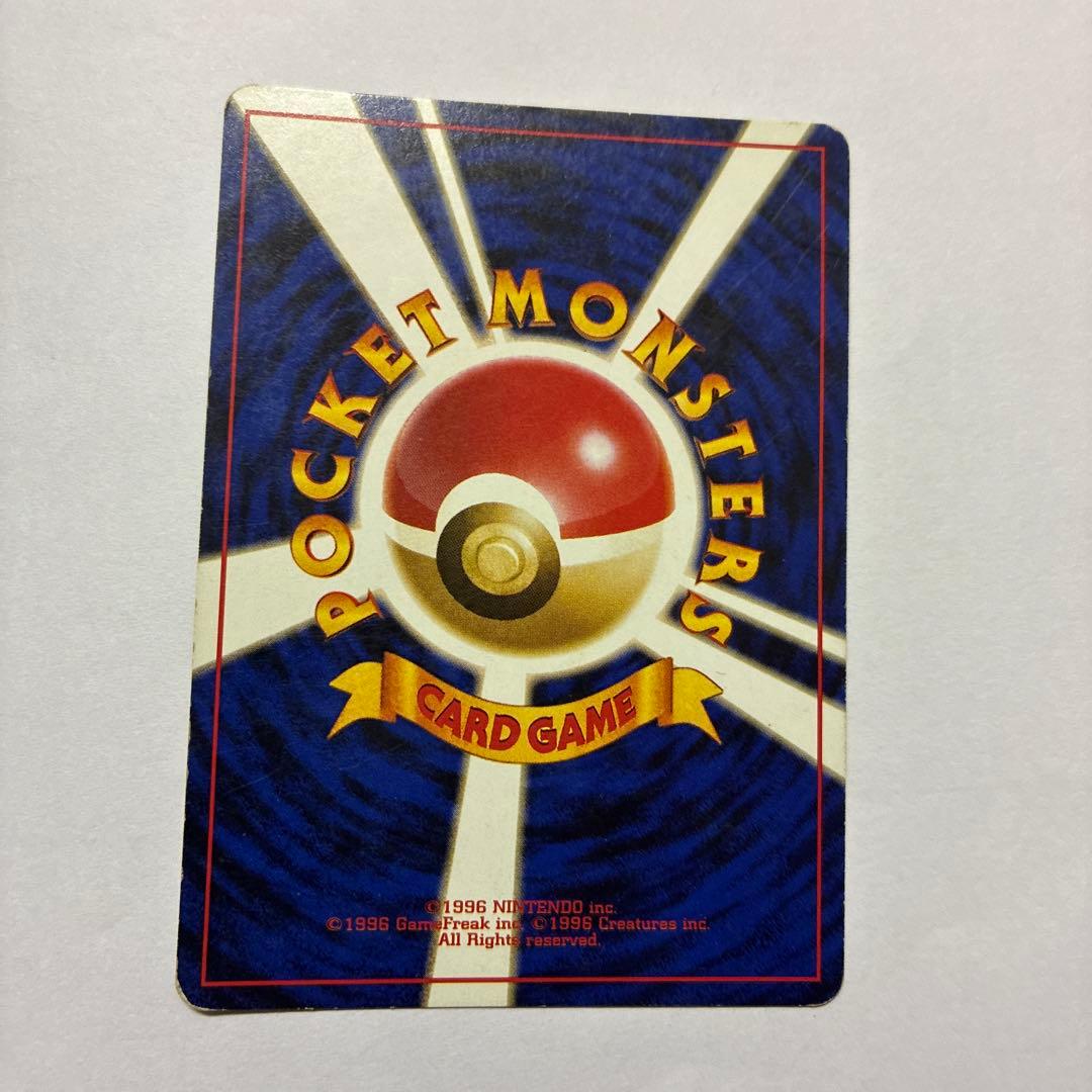 ポケモンカード旧裏　わるいリザードン ★ 第4弾拡張パック ロケット団　ホロ　3