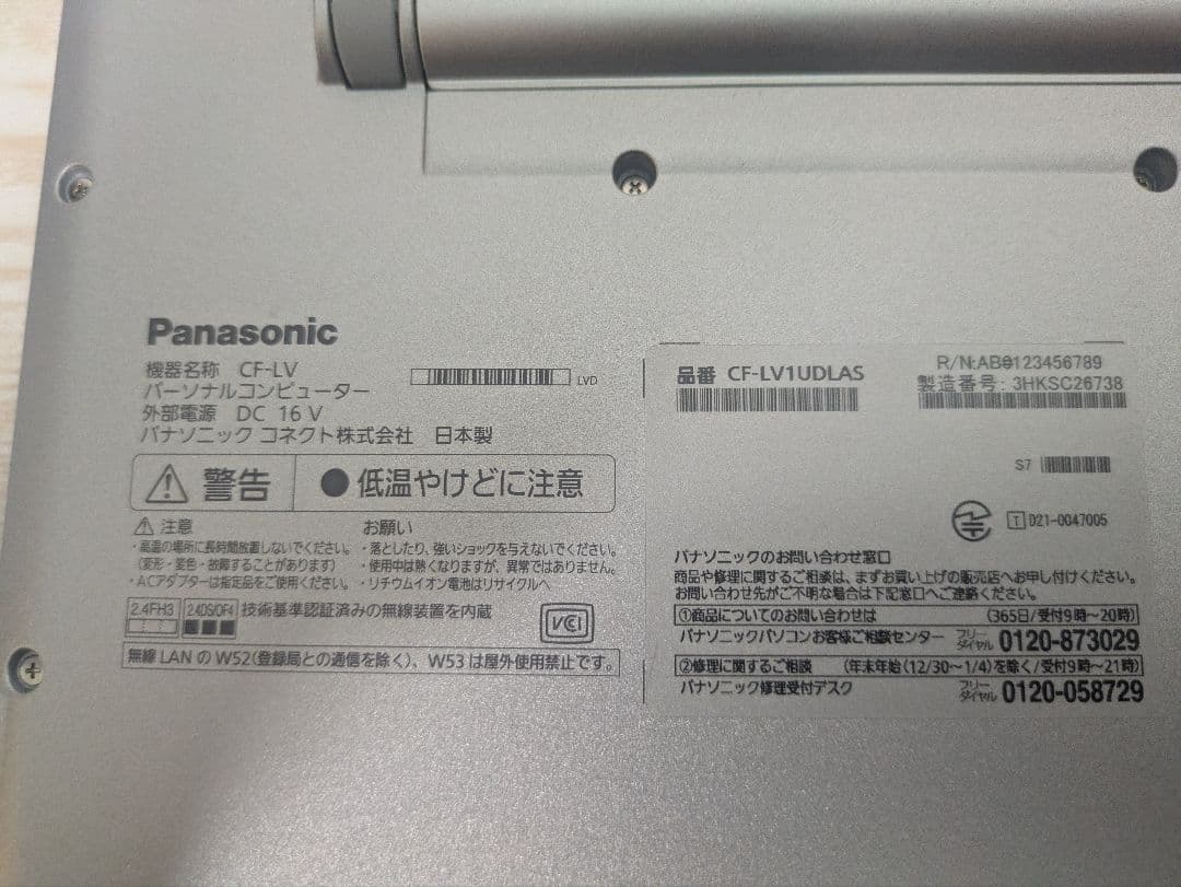 Windowsノート本体 Panasonic CF-LV1 i5-1145G7/16GB/SSD500GB