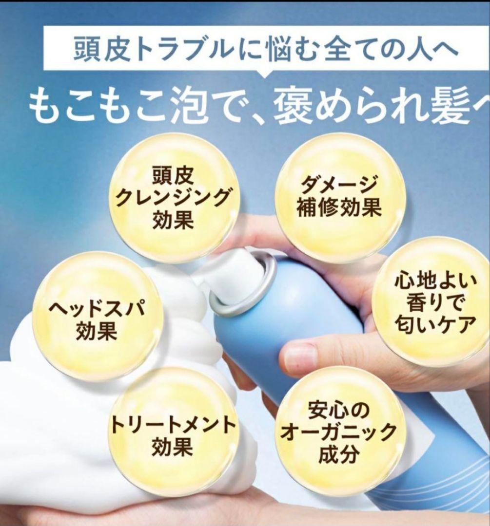 【新品未開封】b.ris 高濃度 炭酸シャンプー 200ml/1本 3本セット