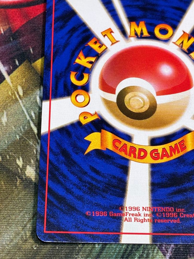 フシギバナ__CD ポケモン♪ベストソングコレクション おまけカード PROM…
