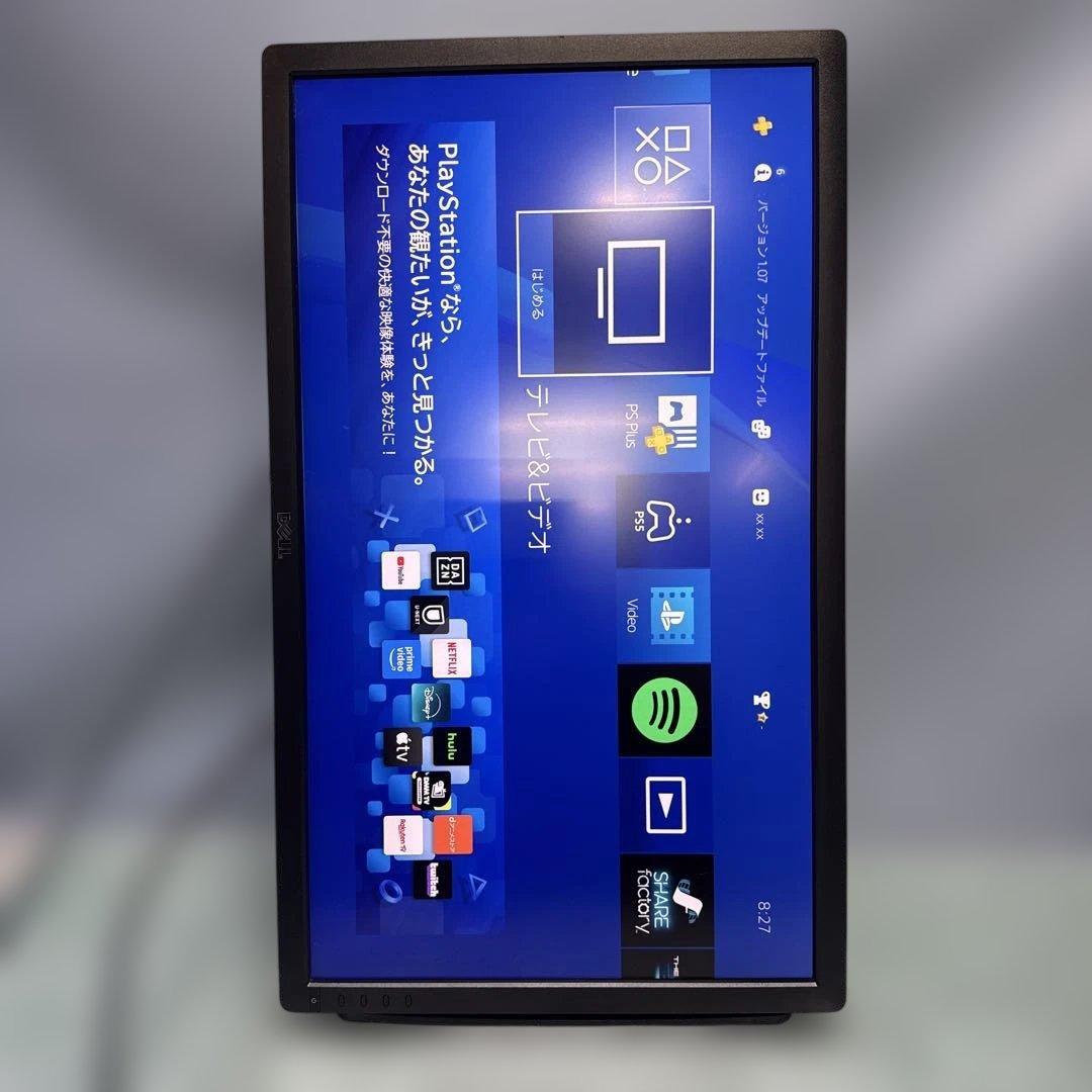 DELL モニター U2713HMt 昇降、回転可能 ディスプレイ