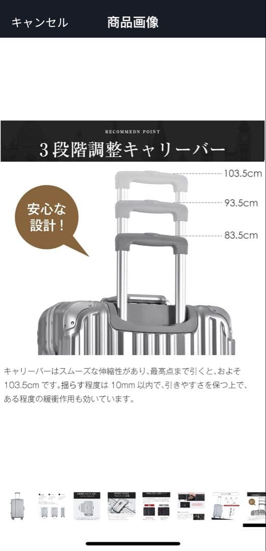 全新、Lサイズのスーツケース、83.6L