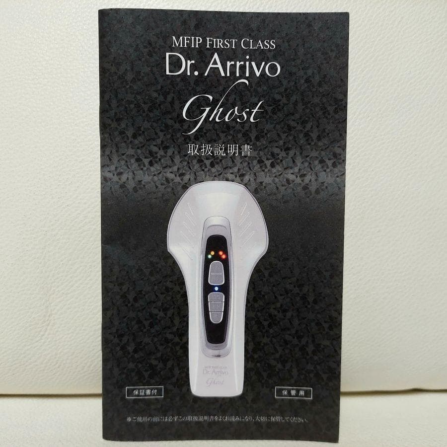 さくら✴️セール✴️◆美品 ドクターアリーヴォ ゴースト