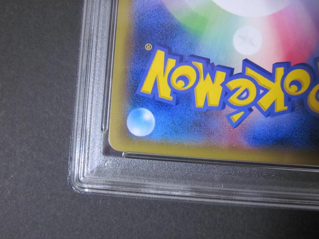 ◆ピカチュウ　プロモ　ゲーム購入特典PSA10◆ソード&シールド　セブンイレブン