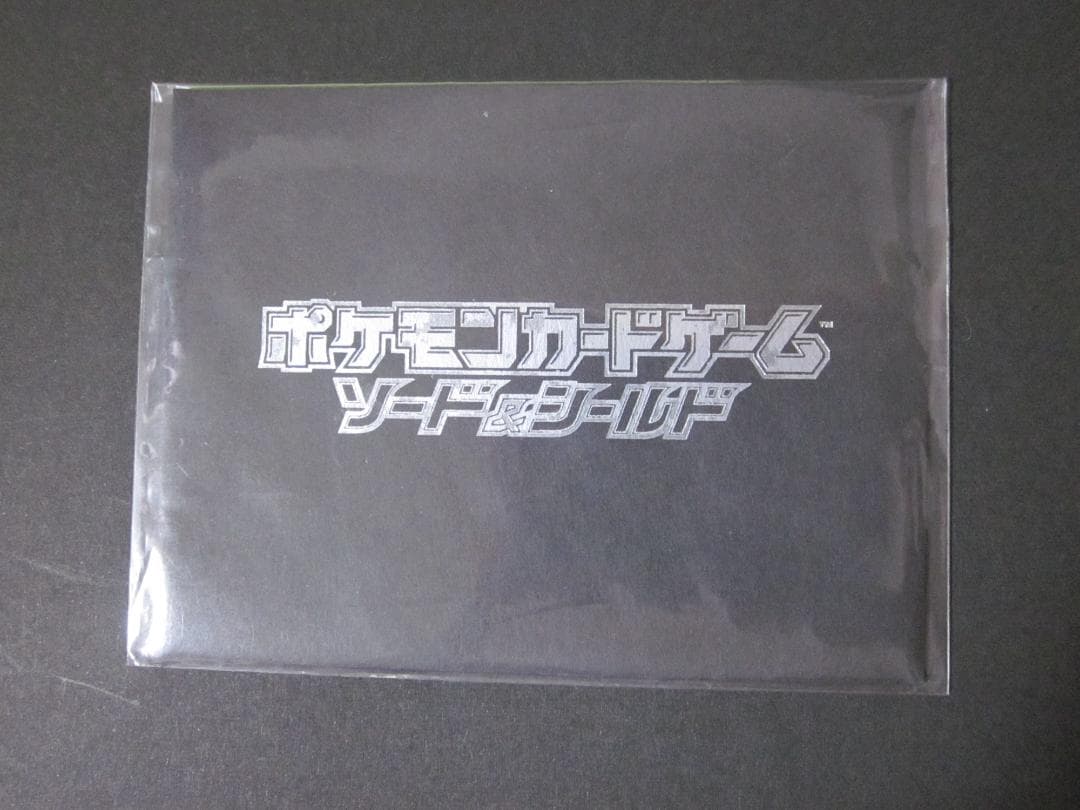◆ピカチュウ　プロモ　ゲーム購入特典PSA10◆ソード&シールド　セブンイレブン