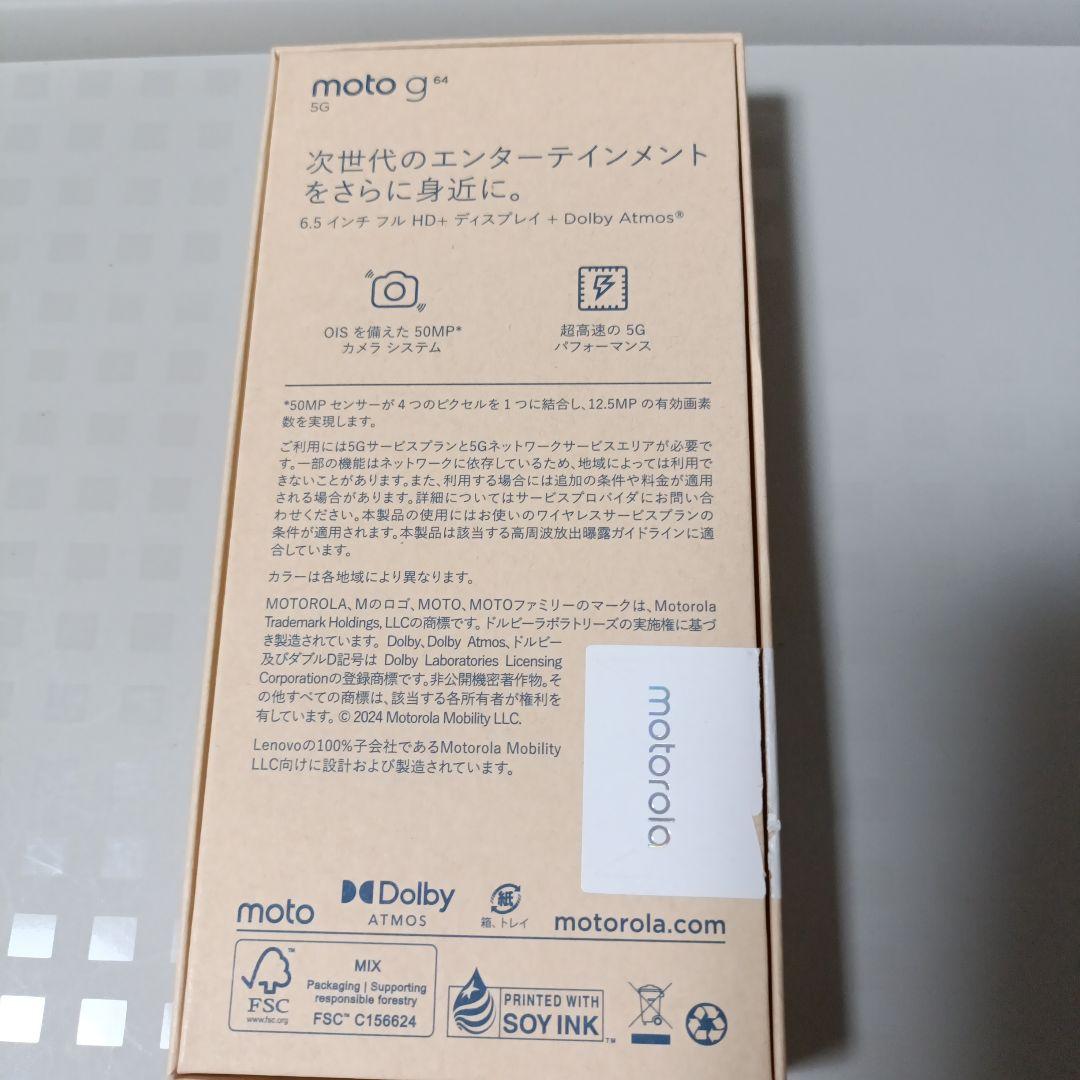 moto g 64 128GB スペースブラック SIMフリー ケース3個付き