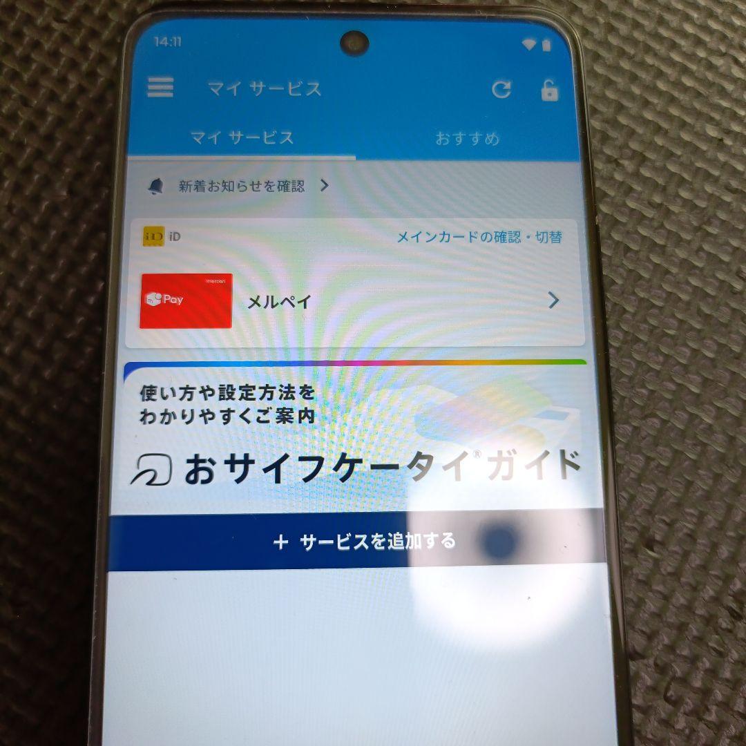 moto g 64 128GB スペースブラック SIMフリー ケース3個付き