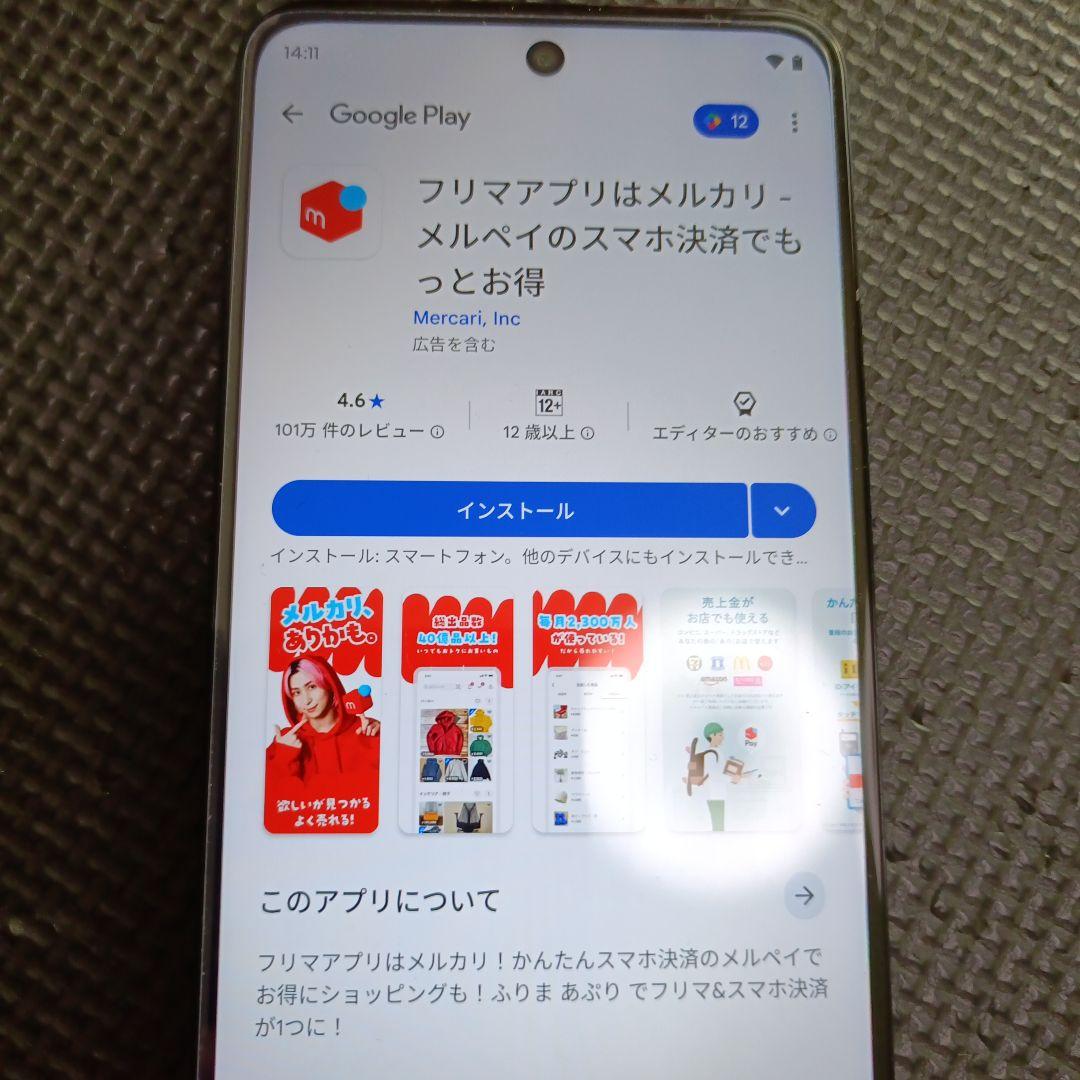 moto g 64 128GB スペースブラック SIMフリー ケース3個付き