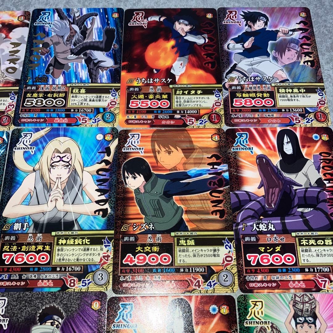 NARUTO ナルト　ナルティメットミッション