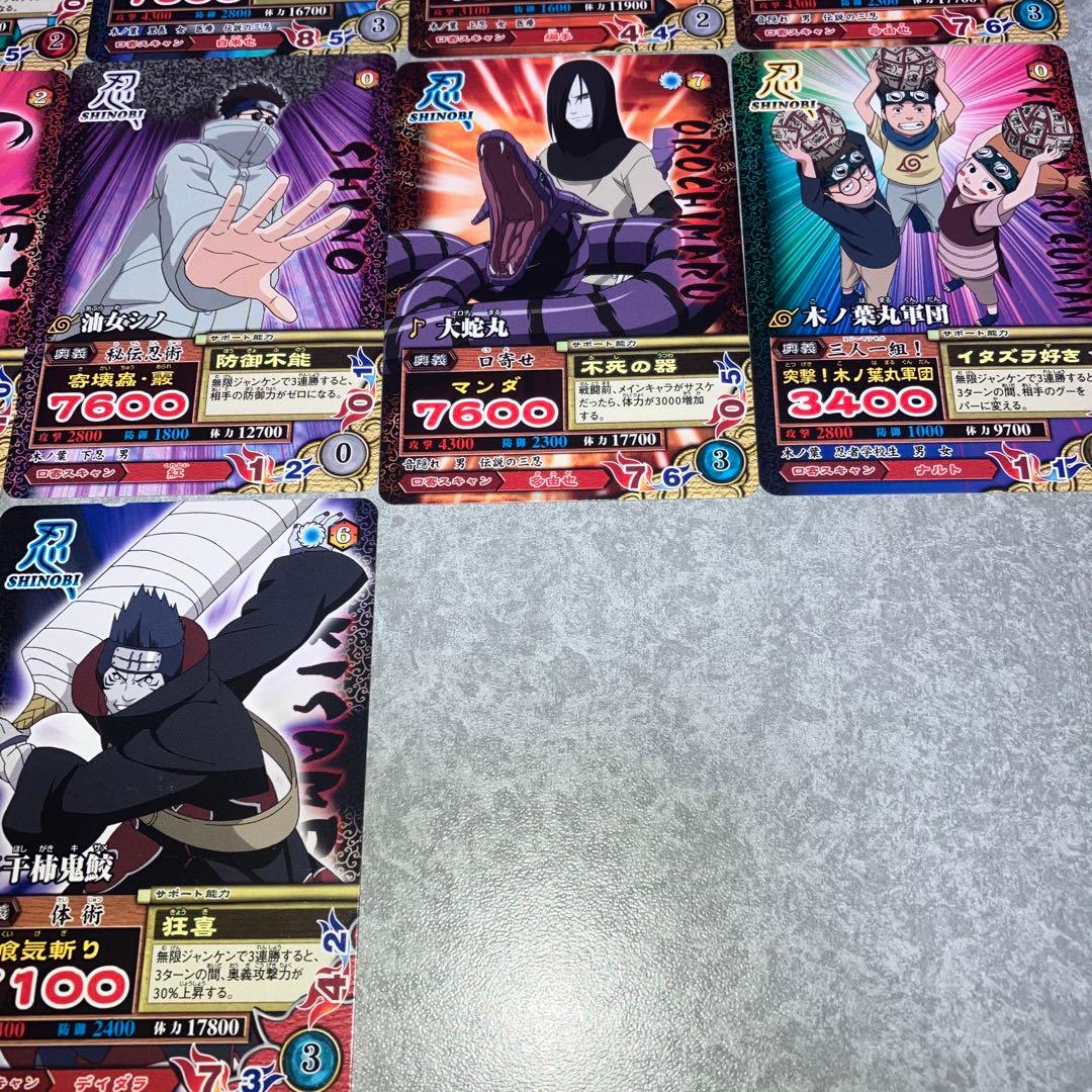 NARUTO ナルト　ナルティメットミッション