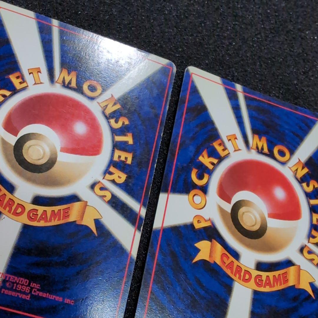 ポケカ　旧裏　サンダース ブースター シャワーズ セット