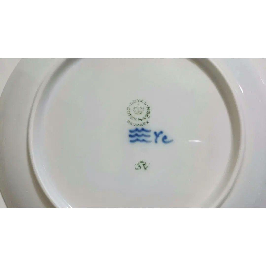 ロイヤルコペンハーゲン 1969年 月面着陸記念 プレート